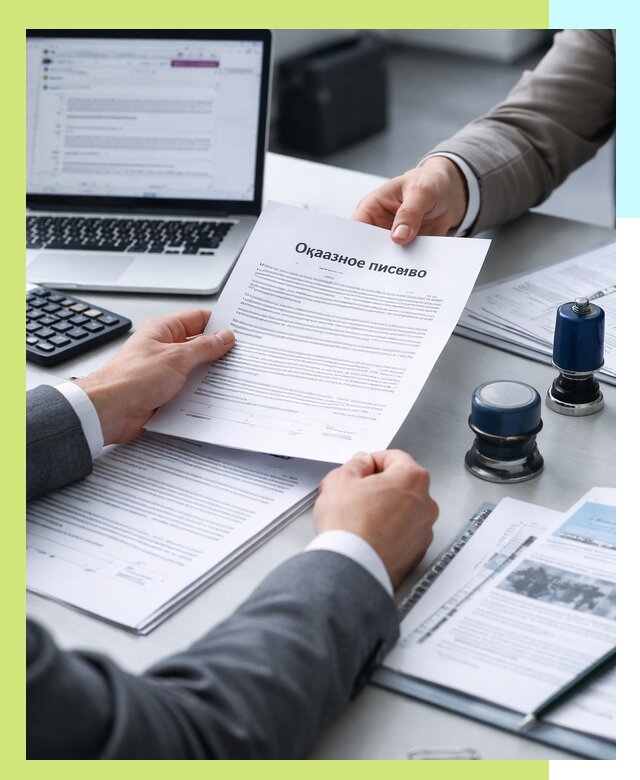 Оформление отказного письма для Wildberries в Елабуге